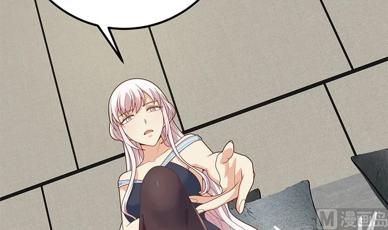 第二季 第218话 卢嫣的自责 第27页