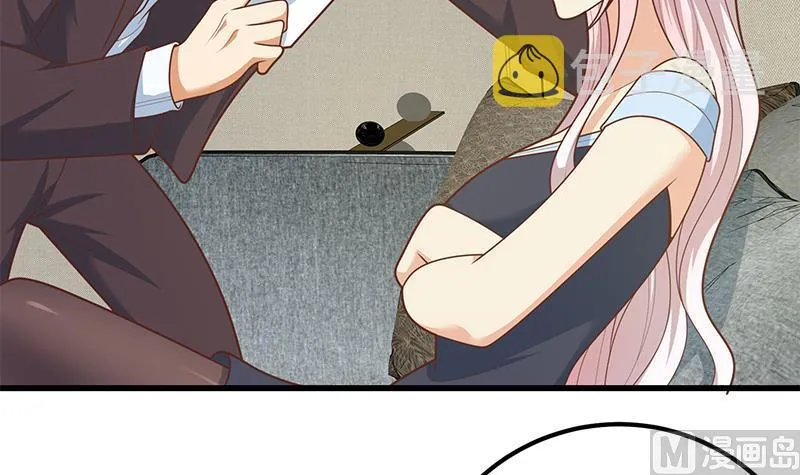 第二季 第218话 卢嫣的自责 第33页