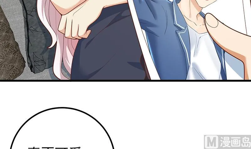 第二季 第218话 卢嫣的自责 第36页