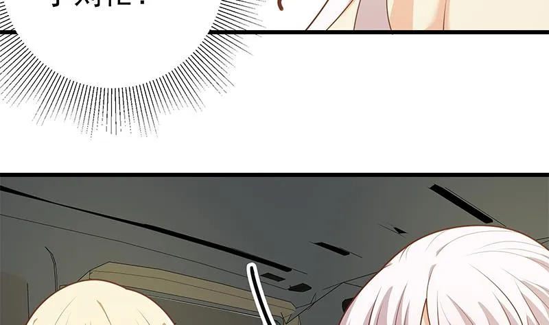 第二季 第218话 卢嫣的自责 第50页