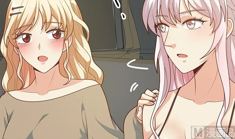 第二季 第218话 卢嫣的自责 第51页