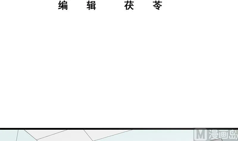 第二季 第219话 恶心的发言 第3页