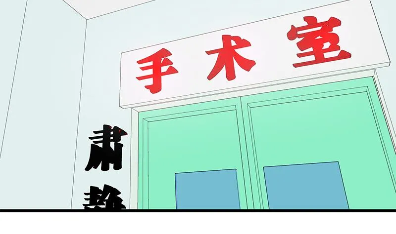 第二季 第219话 恶心的发言 第4页