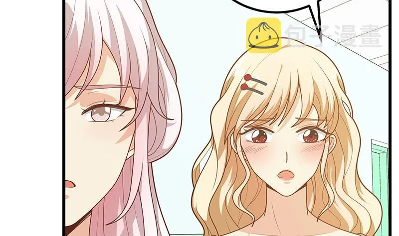 第二季 第219话 恶心的发言 第14页