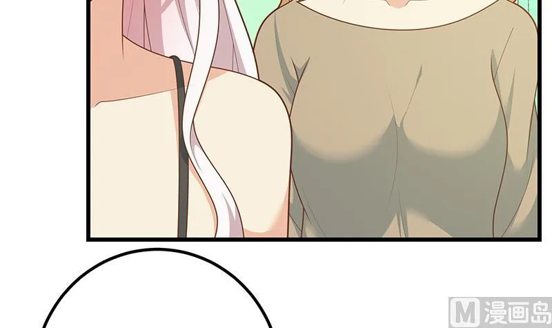 第二季 第219话 恶心的发言 第15页