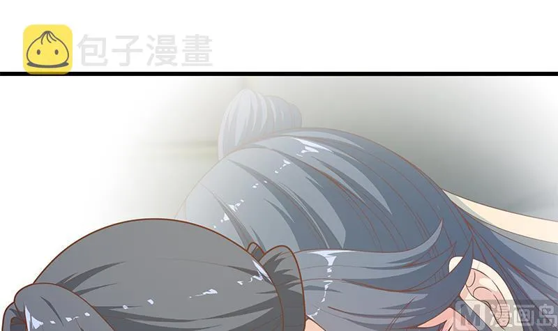 第二季 第219话 恶心的发言 第18页