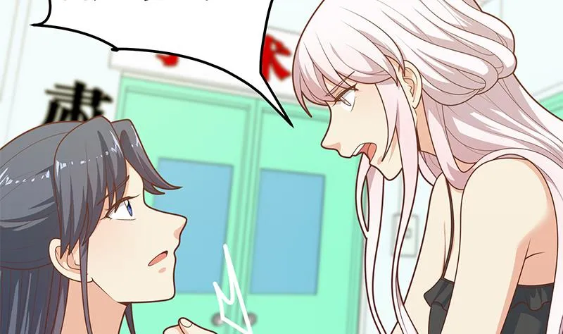 第二季 第219话 恶心的发言 第22页