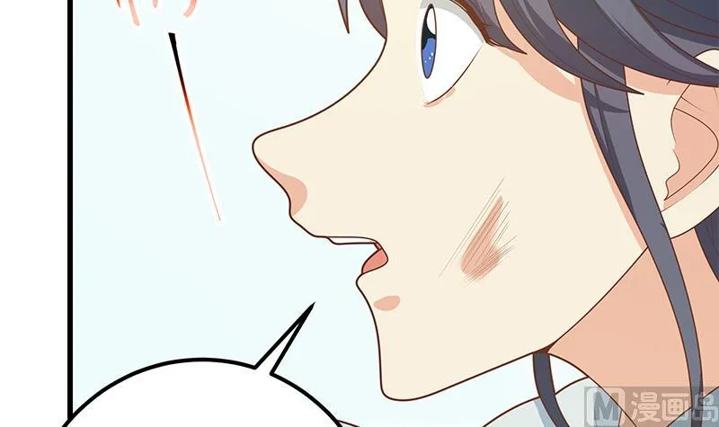 第二季 第219话 恶心的发言 第39页