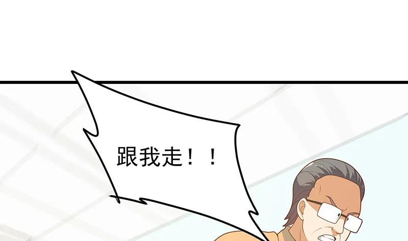 第二季 第219话 恶心的发言 第41页