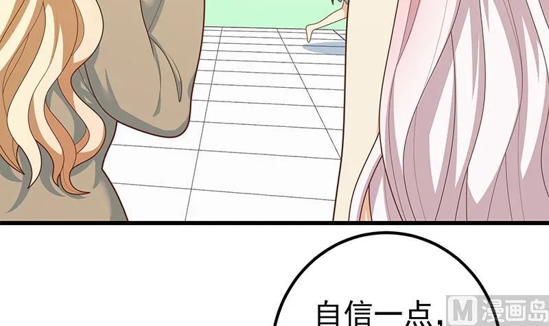 第二季 第219话 恶心的发言 第45页