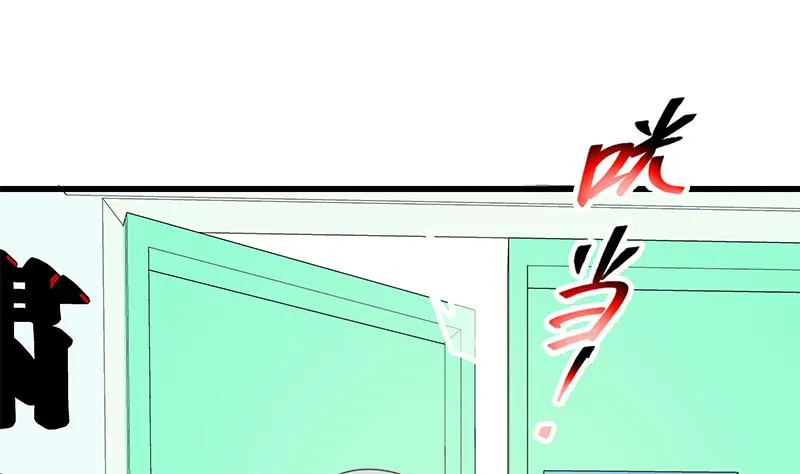 第二季 第219话 恶心的发言 第49页