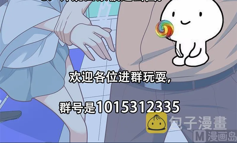 第二季 第219话 恶心的发言 第57页