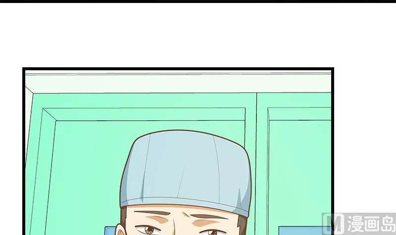 第二季 第220话 卢嫣的改变！ 第6页