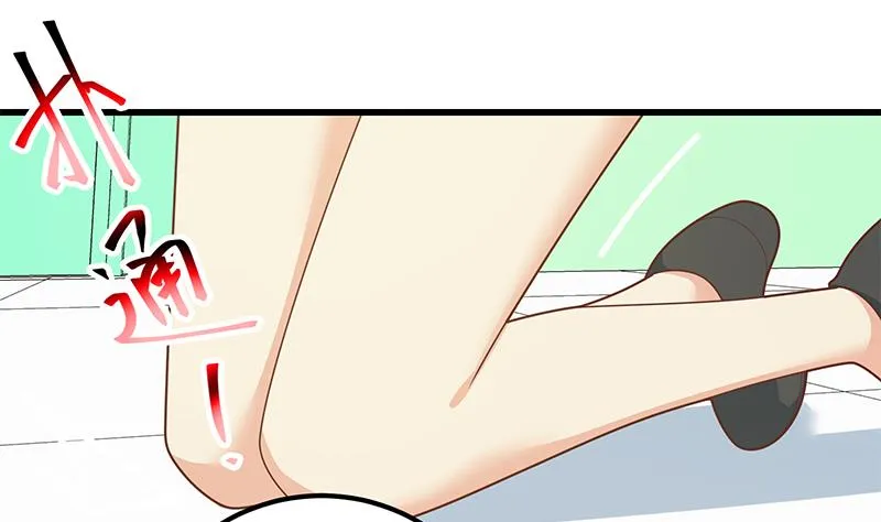 第二季 第220话 卢嫣的改变！ 第22页