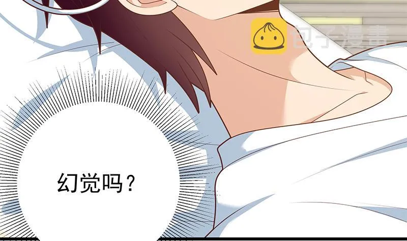 第二季 第221话 香艳的梦是真的！ 第11页