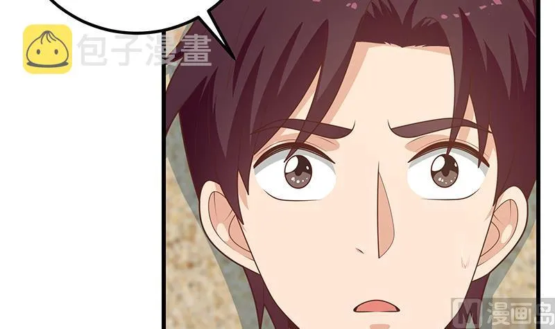 第二季 第221话 香艳的梦是真的！ 第21页