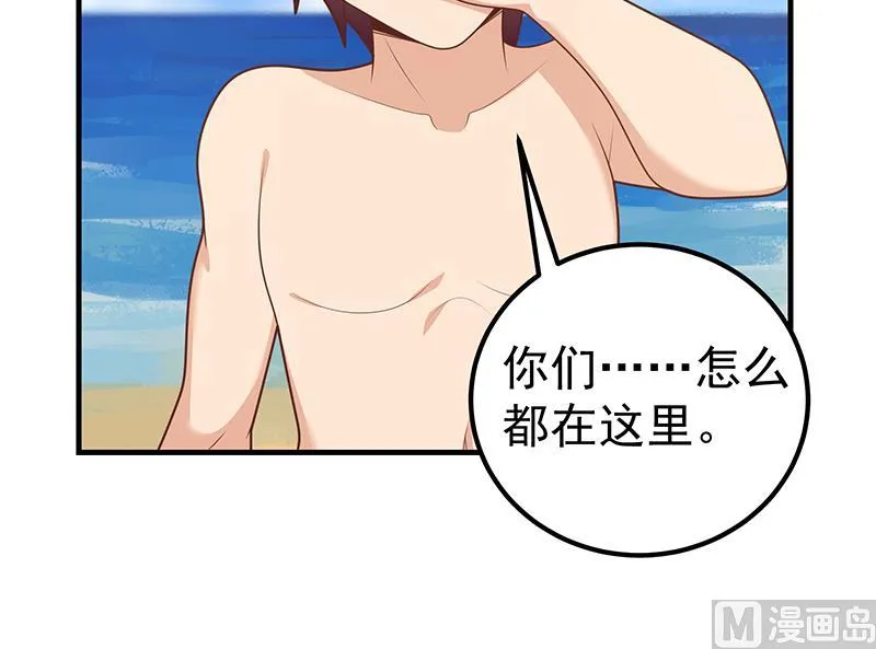 第二季 第221话 香艳的梦是真的！ 第27页