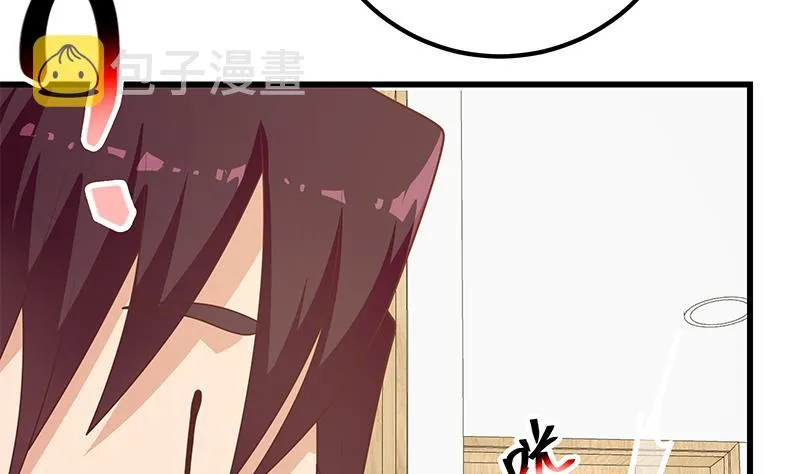 第二季 第222话 两人的关系 第17页