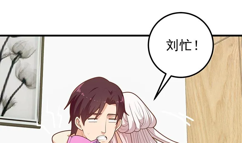 第二季 第222话 两人的关系 第31页