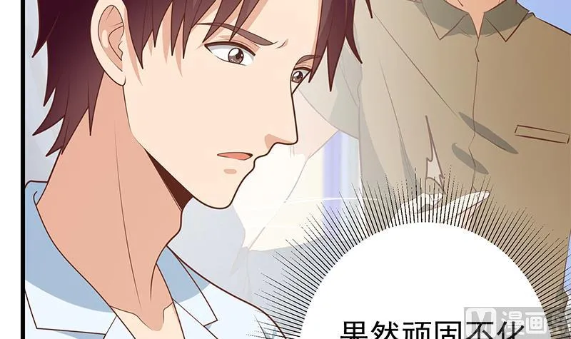 第二季 第223话 又要开始装逼了 第9页