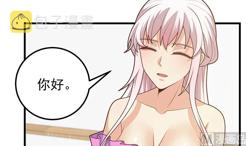 第二季 第223话 又要开始装逼了 第27页