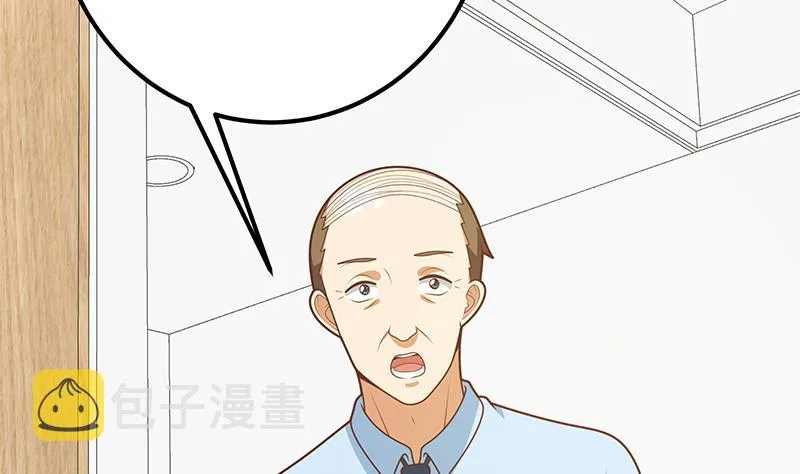 第二季 第223话 又要开始装逼了 第46页