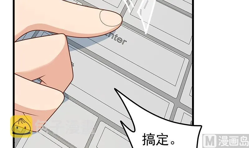 第二季 第224话 几秒钟搞定的事儿！ 第12页