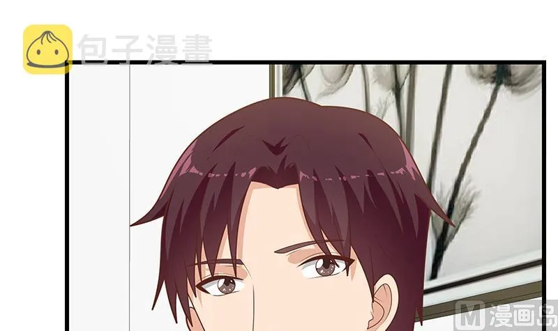 第二季 第224话 几秒钟搞定的事儿！ 第21页