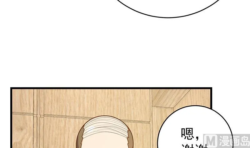 第二季 第224话 几秒钟搞定的事儿！ 第24页