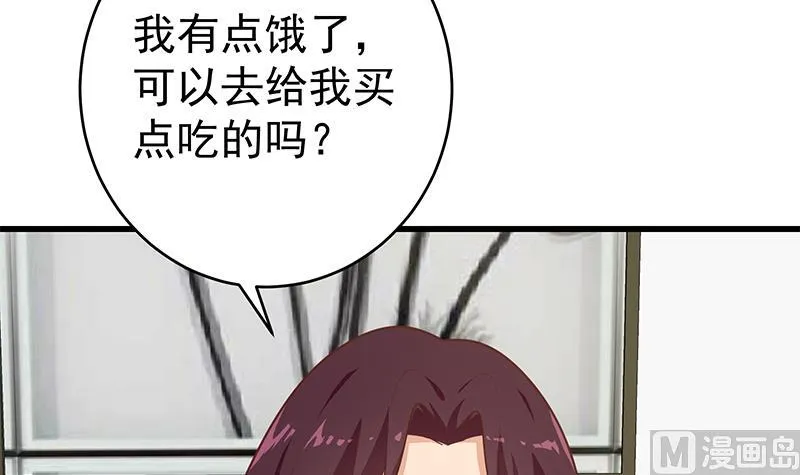 第二季 第224话 几秒钟搞定的事儿！ 第39页