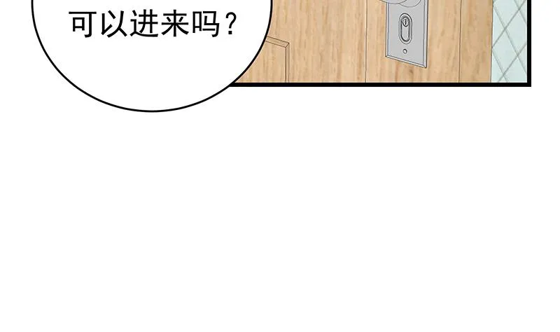 第二季 第224话 几秒钟搞定的事儿！ 第52页