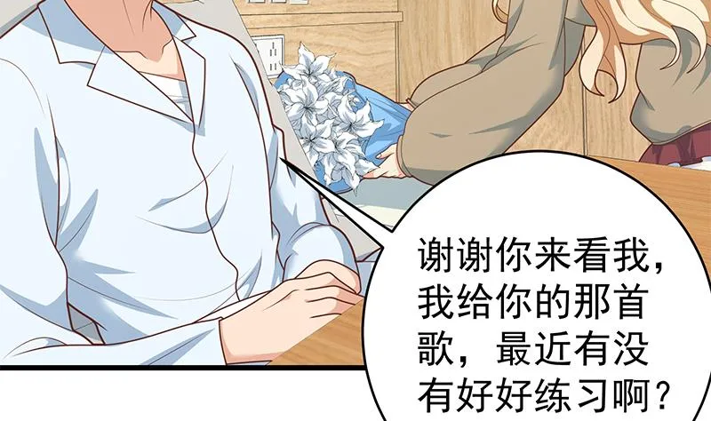 第二季 第225话 成为我的压轴吧！ 第5页