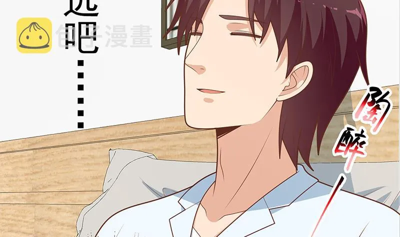 第二季 第225话 成为我的压轴吧！ 第19页