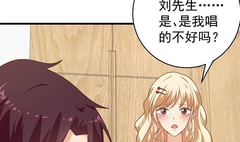 第二季 第225话 成为我的压轴吧！ 第25页