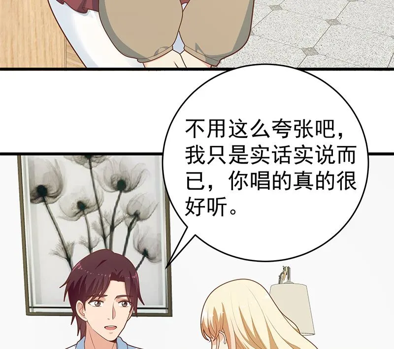 第二季 第225话 成为我的压轴吧！ 第32页