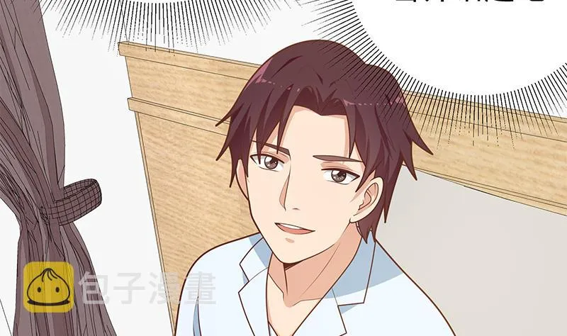 第二季 第225话 成为我的压轴吧！ 第38页