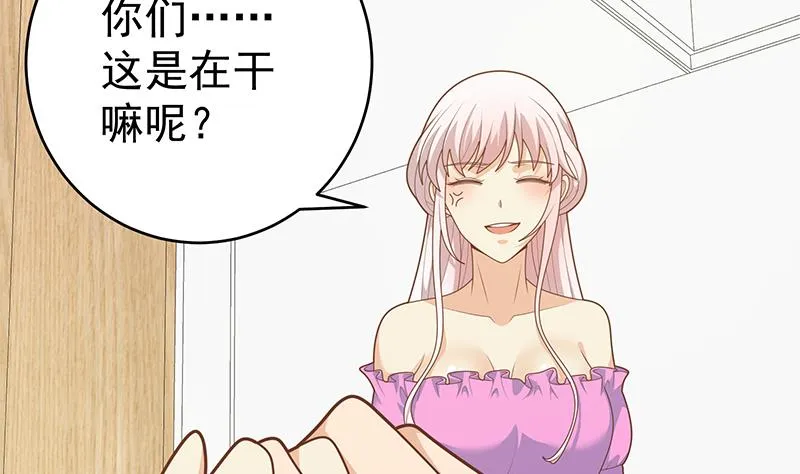 第二季 第225话 成为我的压轴吧！ 第55页