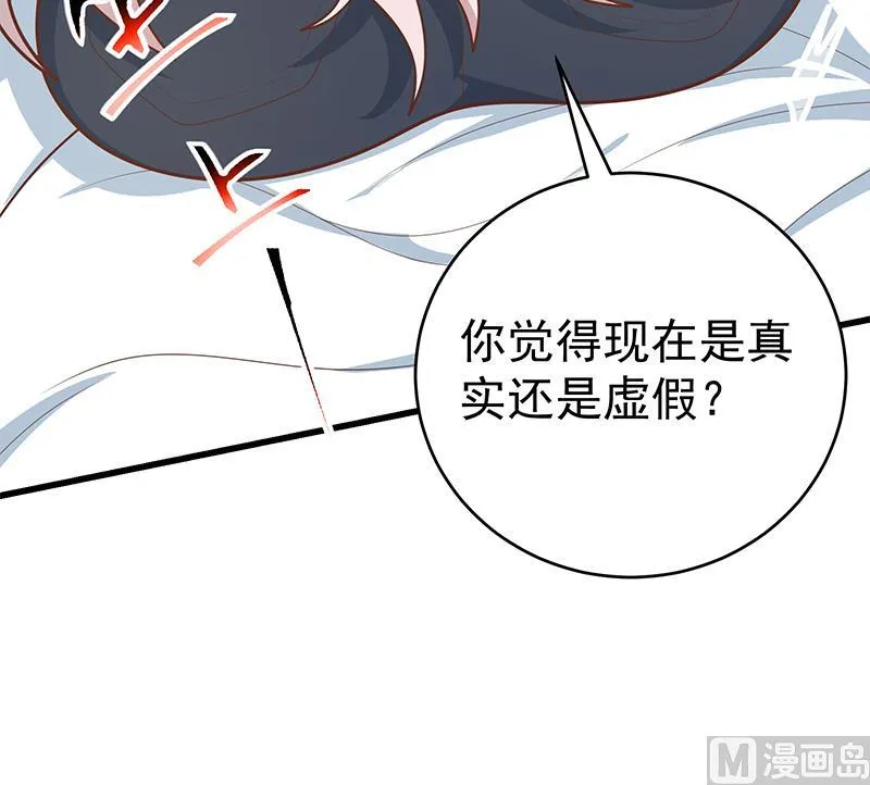 第二季 第226话 卢嫣的心意 第30页