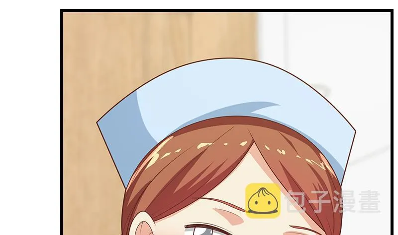 第二季 第226话 卢嫣的心意 第41页