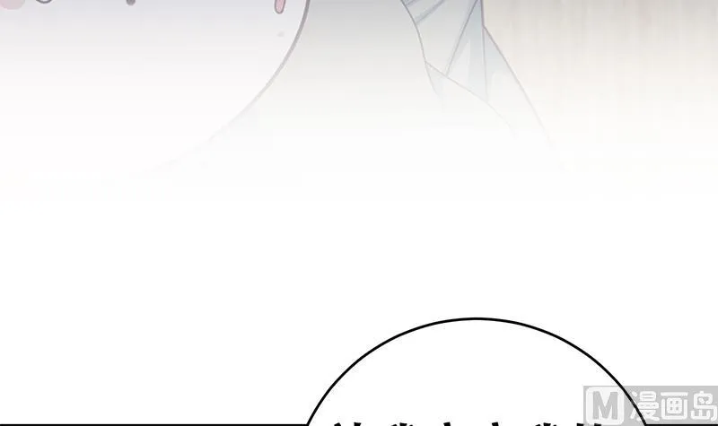 第二季 第226话 卢嫣的心意 第60页