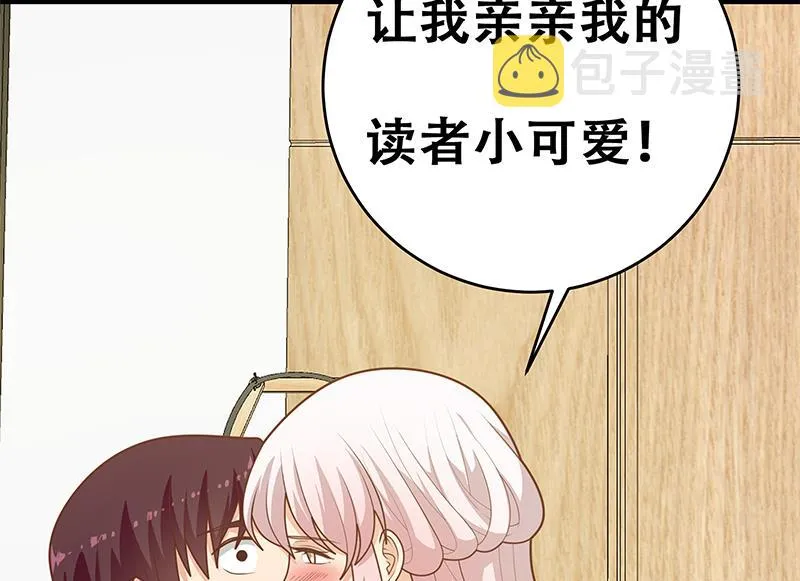 第二季 第226话 卢嫣的心意 第61页