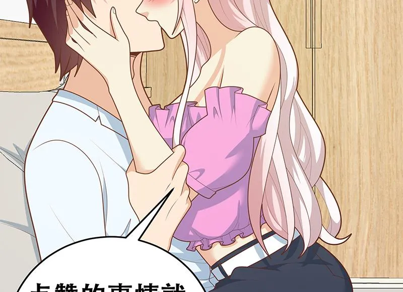 第二季 第226话 卢嫣的心意 第62页