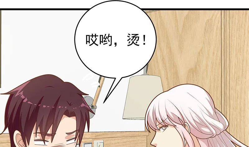 第二季 第227话 星雨的态度 第8页