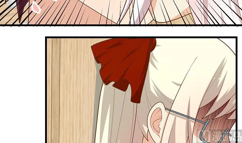第二季 第227话 星雨的态度 第15页