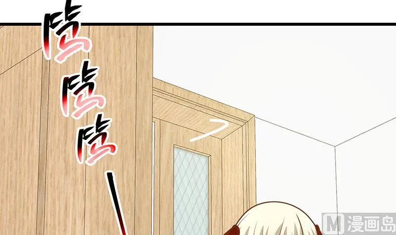 第二季 第227话 星雨的态度 第24页