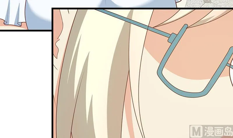第二季 第227话 星雨的态度 第33页