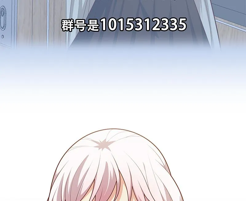 第二季 第227话 星雨的态度 第55页