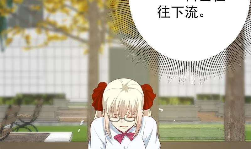第二季 第228话 爱情里的自私 第19页