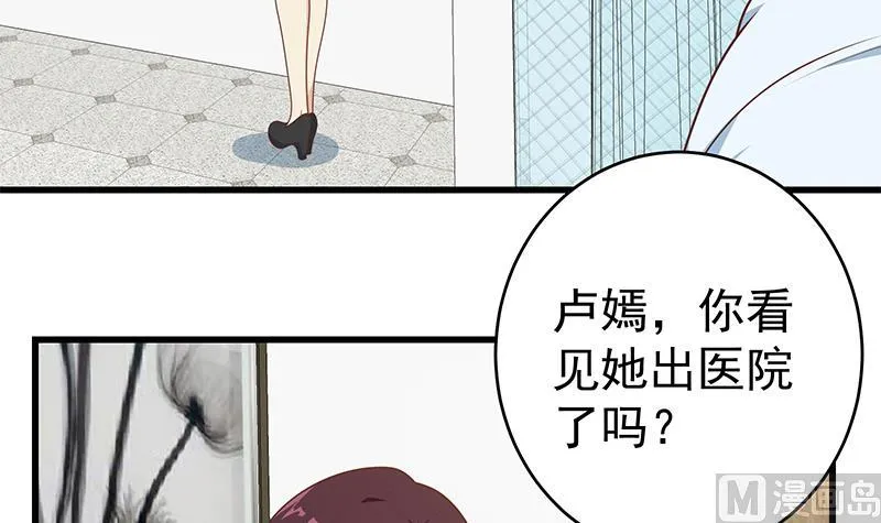 第二季 第228话 爱情里的自私 第27页