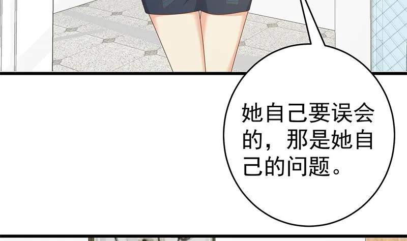 第二季 第228话 爱情里的自私 第32页